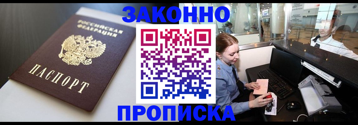 временная регистрация госуслуги в Кстово