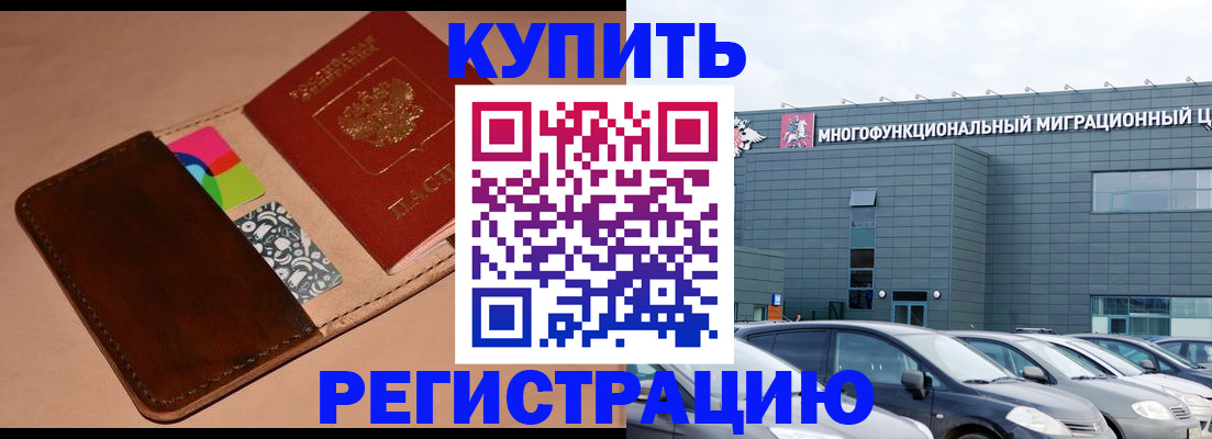 прописка поиск в Кстово