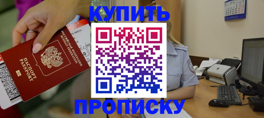 временная регистрация 2025 в Кстово