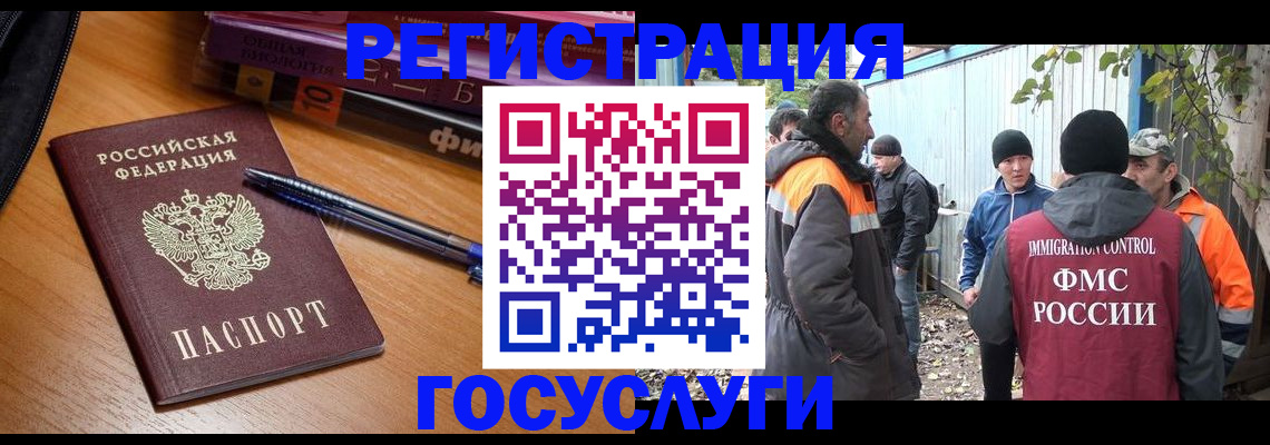 временная регистрация в квартире в Кстово