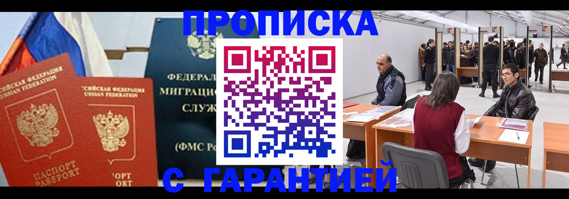 регистрация для школы в Кстово