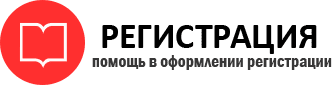 прописка в Кстово id822335